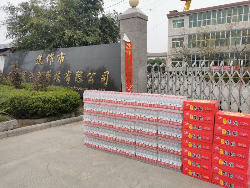 “疫情就是命令，防控就是責(zé)任”