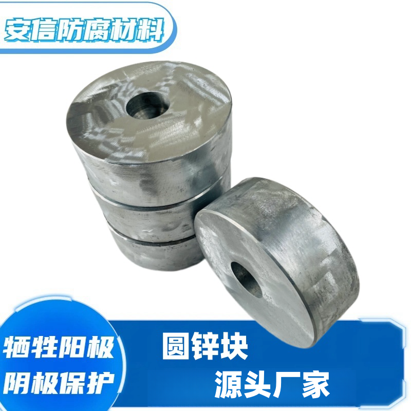 為什么要給船舶安裝犧牲陽極？